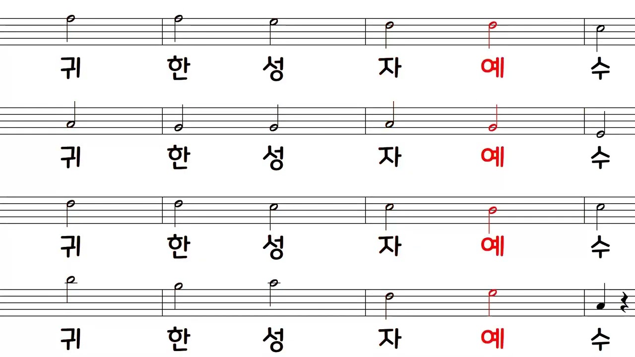 천사의 합창 알토 CHOR DER ENGEL CHOIR OF ANGELS