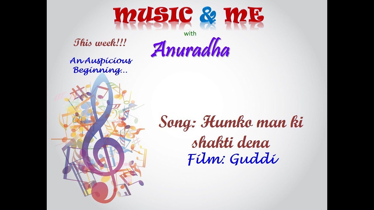 Humko man ki shakti