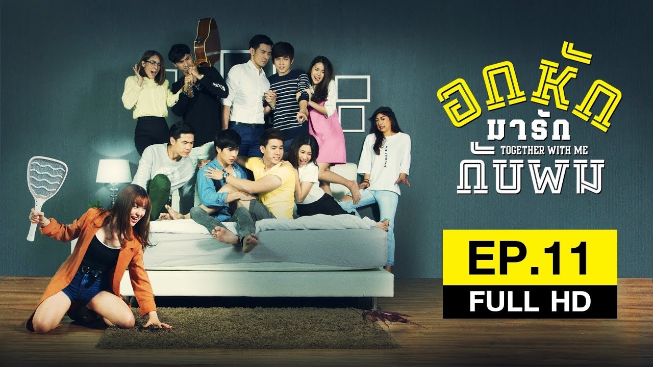 Together With Me # EP.11 (FULL HD)