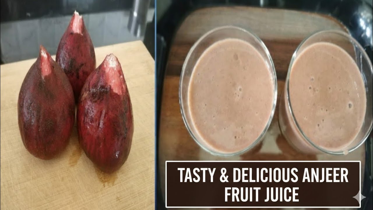 ಆರೋಗ್ಯಕರವಾದ &ರುಚಿಕರವಾದ ಅಂಜೂರ ಜ್ಯೂಸ್|Anjeer fruit Juice