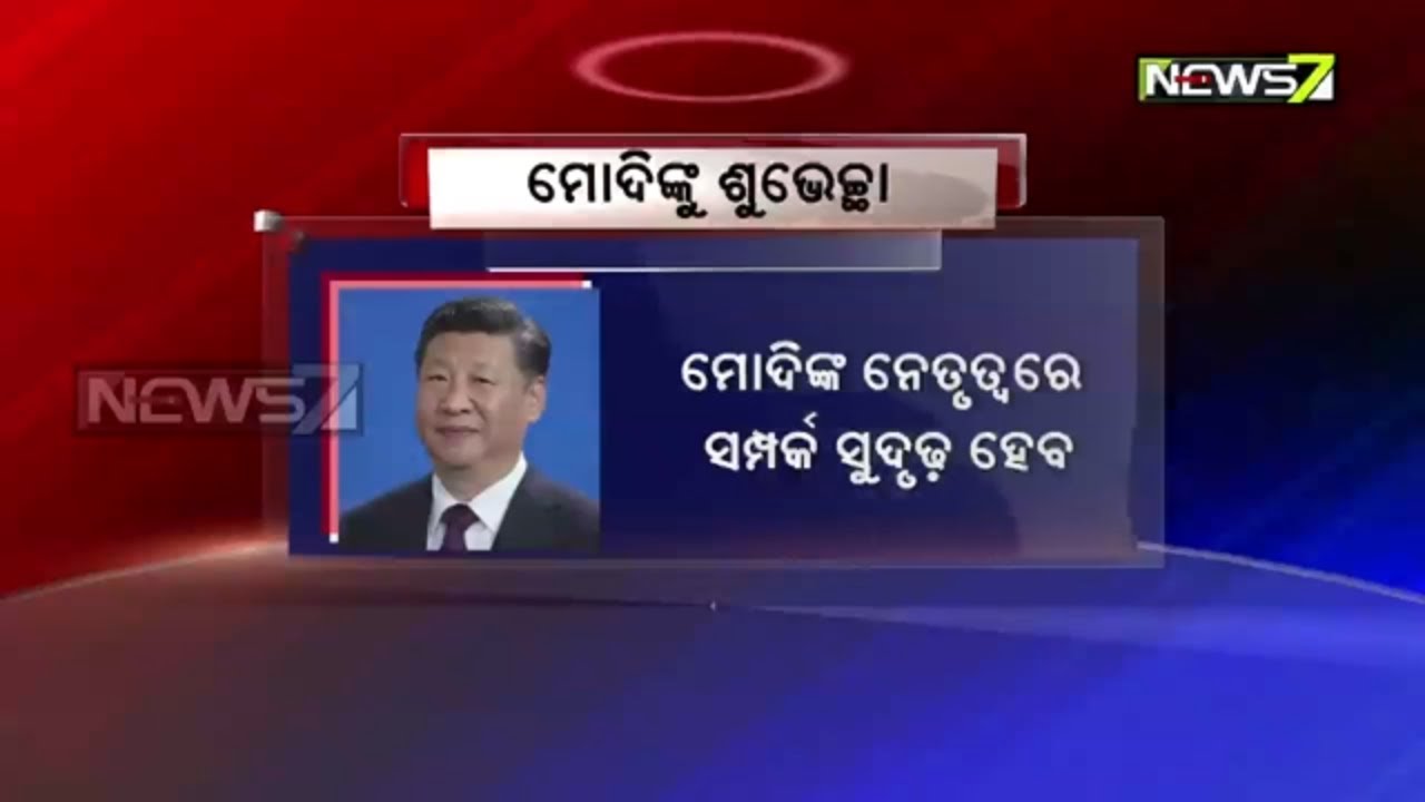 World leaders congratulate PM Modi on election victory