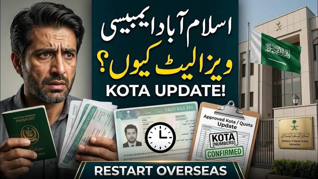 Saudi Embassy Islamabad Latest Update | Why Is Your Saudi Visa Delayed? | Quota Update