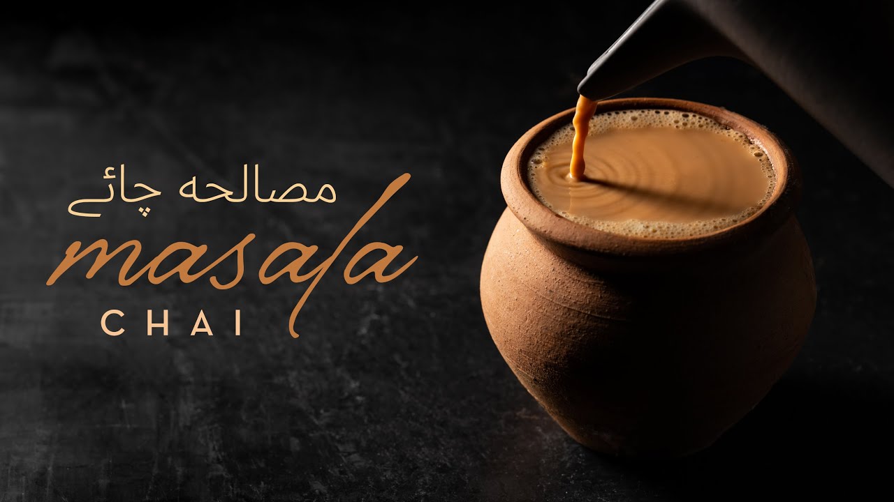 Masala Chai Recipe (Pakistani Dhoodh Patti Tea) | ASMR