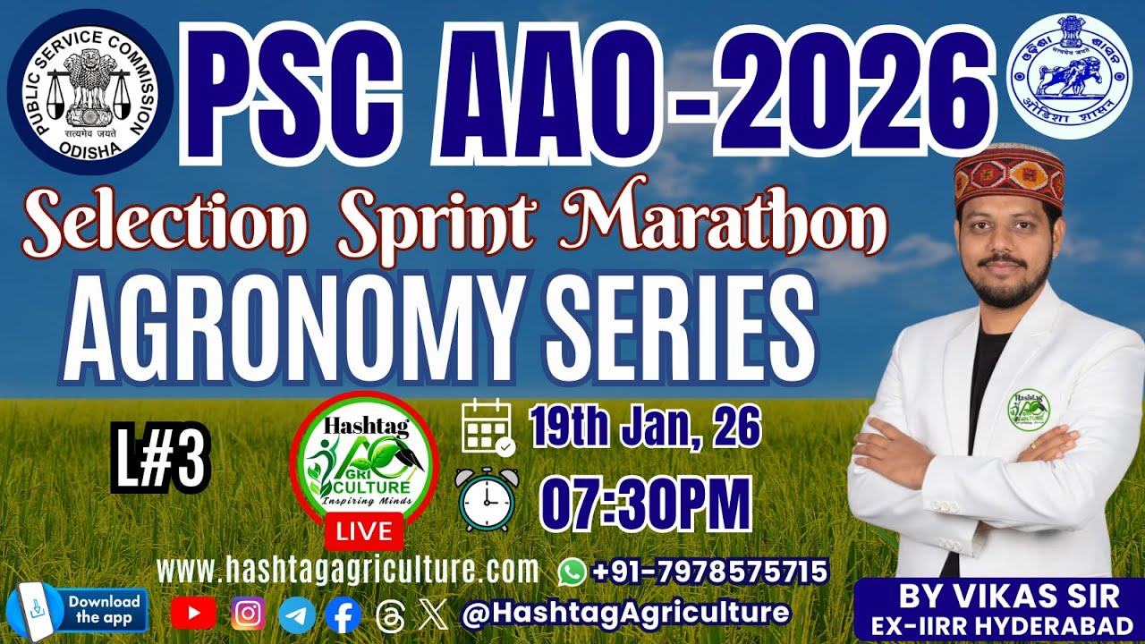 L#3| OPSC AAO 2026 Marathon | OPSC AAO Classes | Agronomy classes | by Vikash Sir | #opsc #ibps