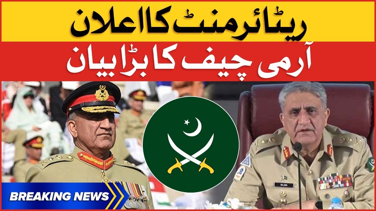 Army Chief Announces Retirement After 5 Weeks | ISPR Latest Updates | Breaking News