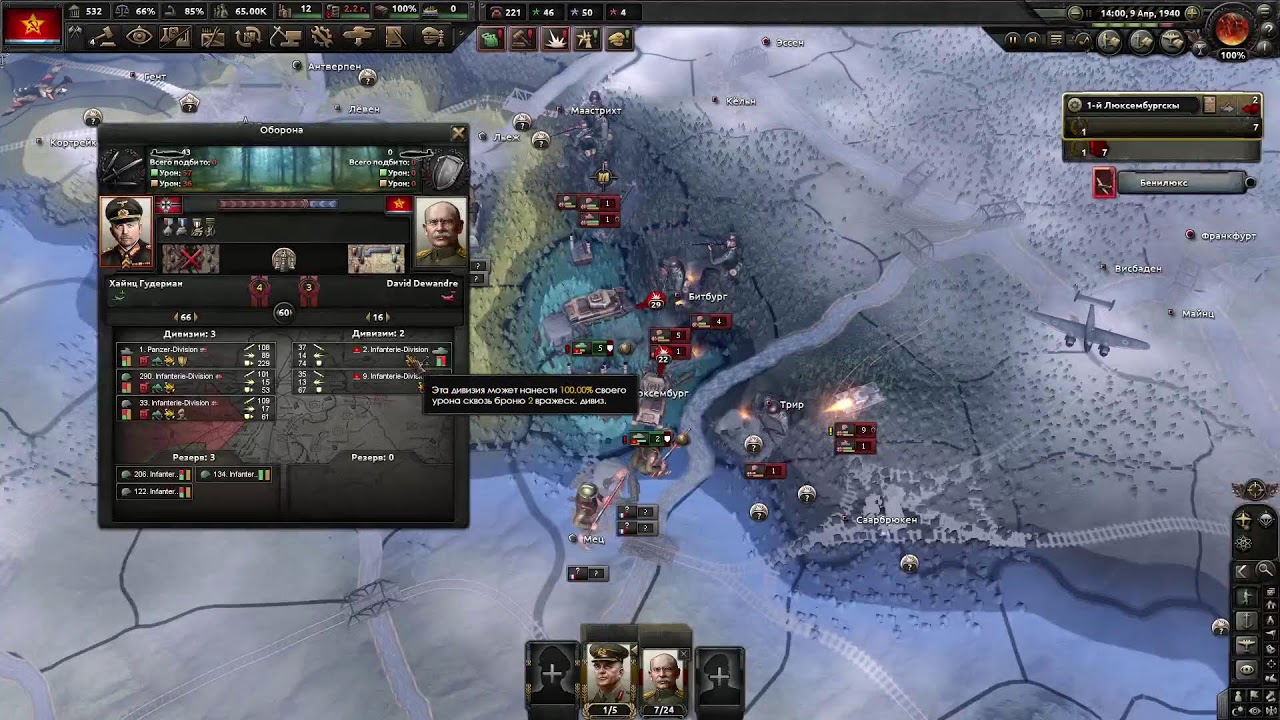 HOI 4 - Люксембург. Можно и я попробую?