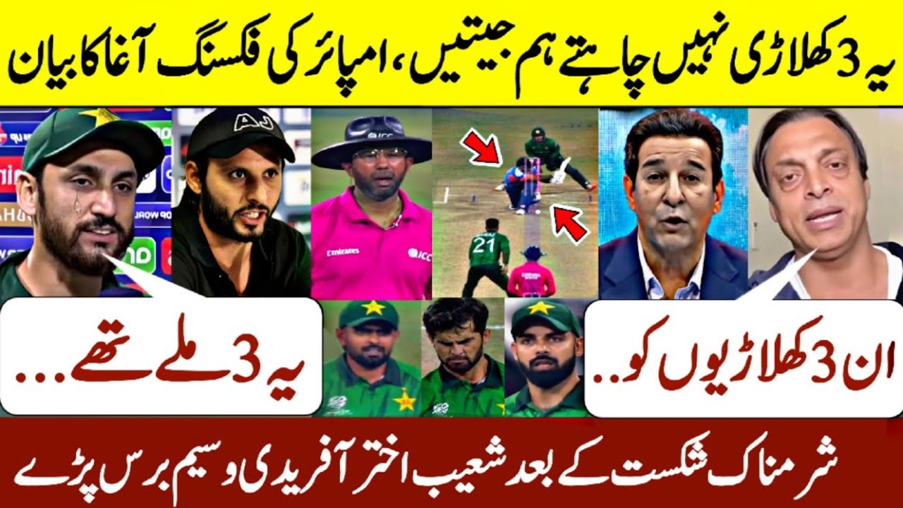 Agha Salman Crying 😢 interview After Losing Match Against india • Pak vs ind T20 WC Match 2026