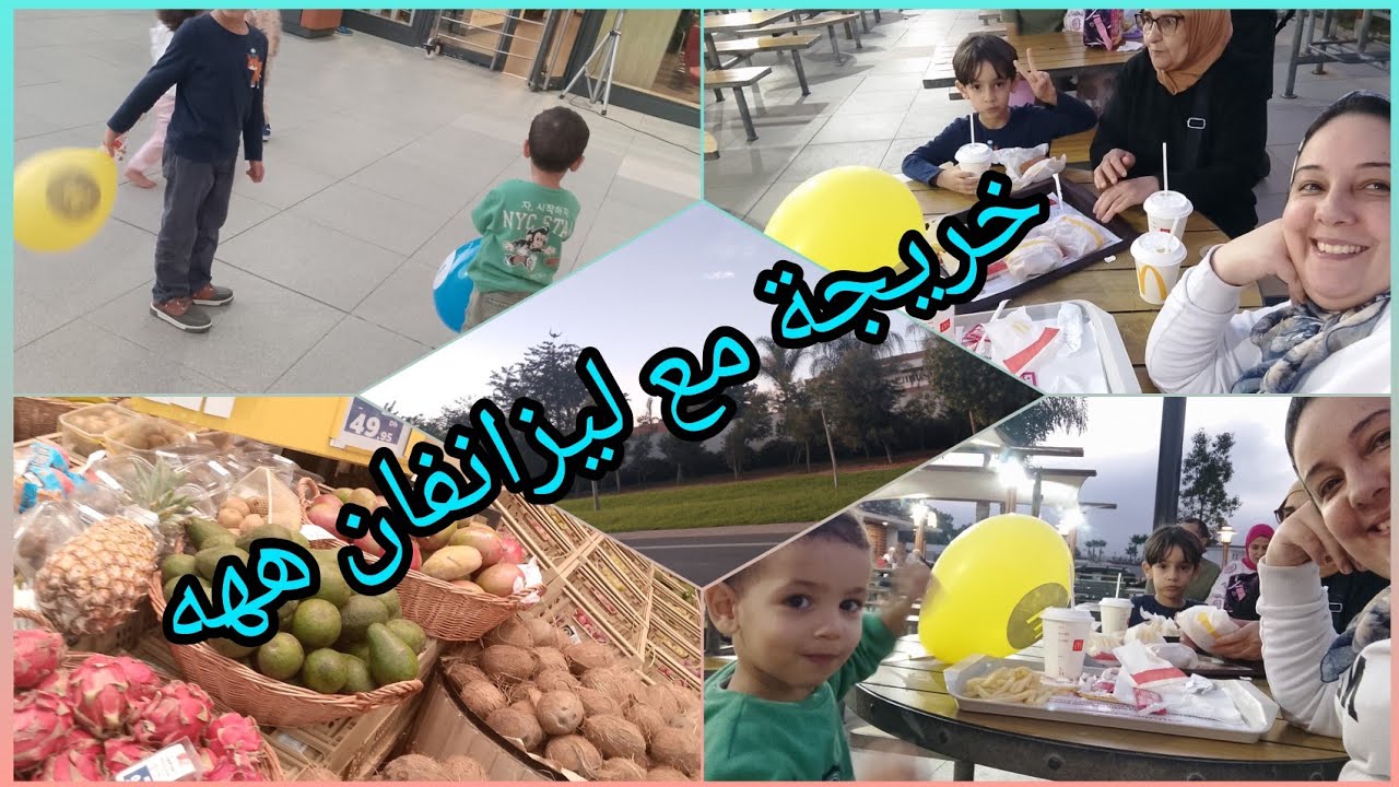 خريجة خفيفة ضريفة انا وليداتي 😍🧑🧒