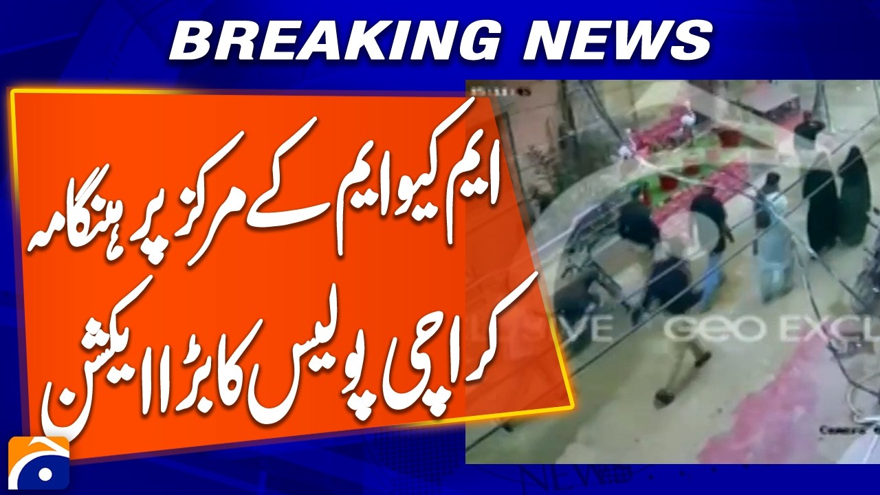Ruckus at MQM Headquarters: Karachi Police Take Major Action | Breaking News | Geo News