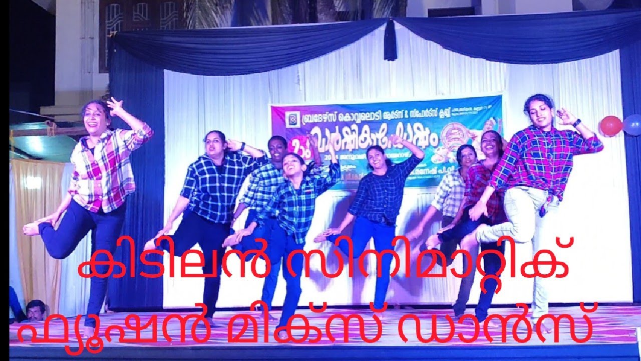 #മകളും# അമ്മയും #ചങ്ങാതിമാരും# കിടിലൻ സിനിമാറ്റിക് ഫ്യൂഷൻ മിക്സ്‌ ഡാൻസ്#