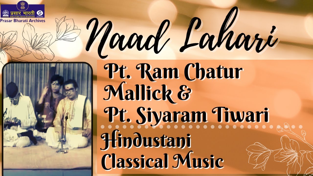 Naad Lahari | Pt. Ram Chatur Mallick & Pt. Abhay Narayan Mallick | Hindustani Classical Vocalist