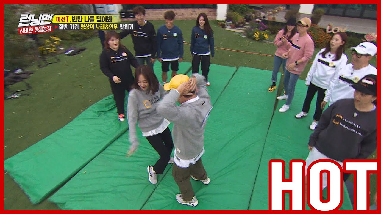 [HOT CLIPS] [RUNNINGMAN] | Узнайте название песни с танцем! ENG (ENG SUB)