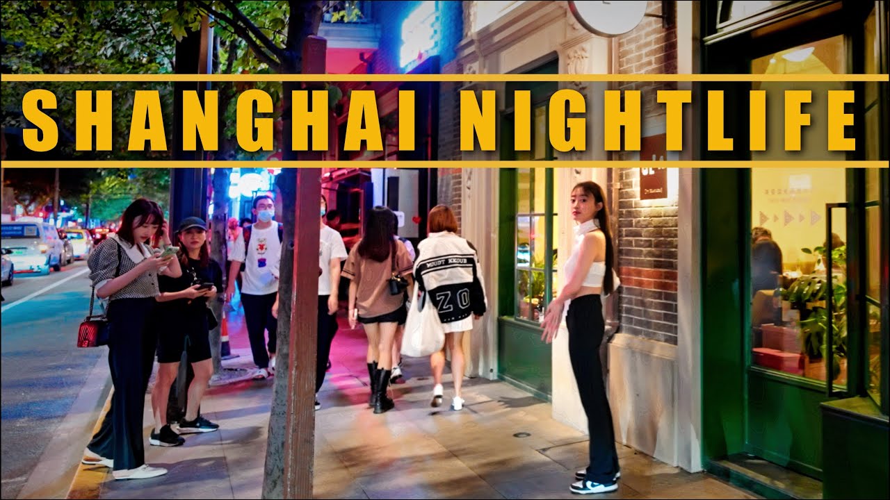 Nightlife in China: a Shanghai City Bar Street Walk | 4K China 上海酒吧街