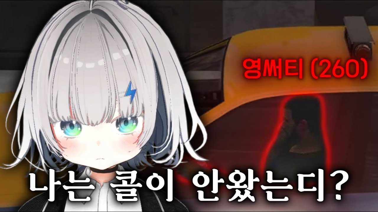 최초의 택시기사 '쿠트맨' | 콩밥특별시 1화