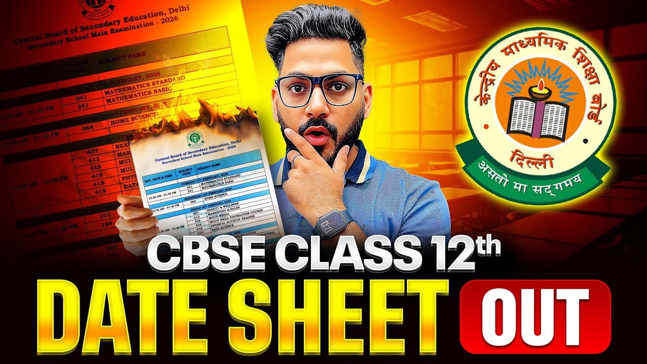 CBSE DateSheet 2026 Announced! 🤫Cbse latest News 