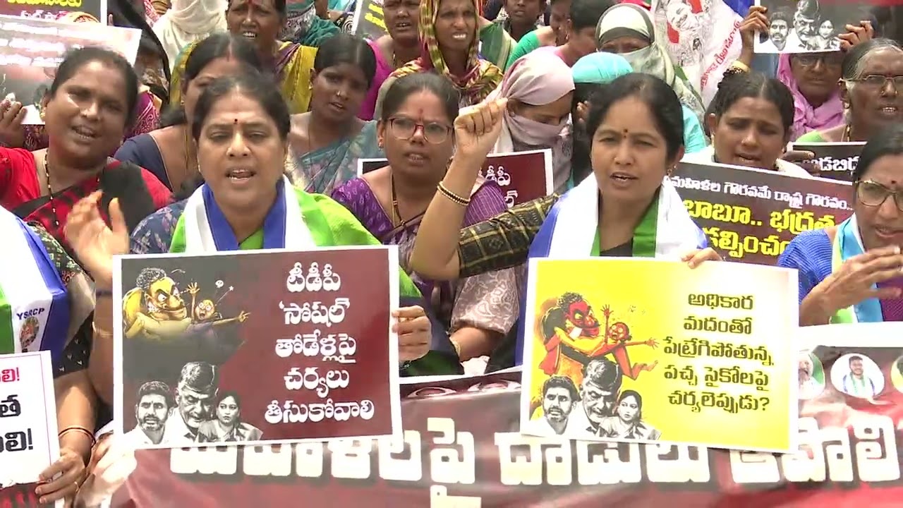Kurnool : YSRCP Women Leaders protest on attacks over women