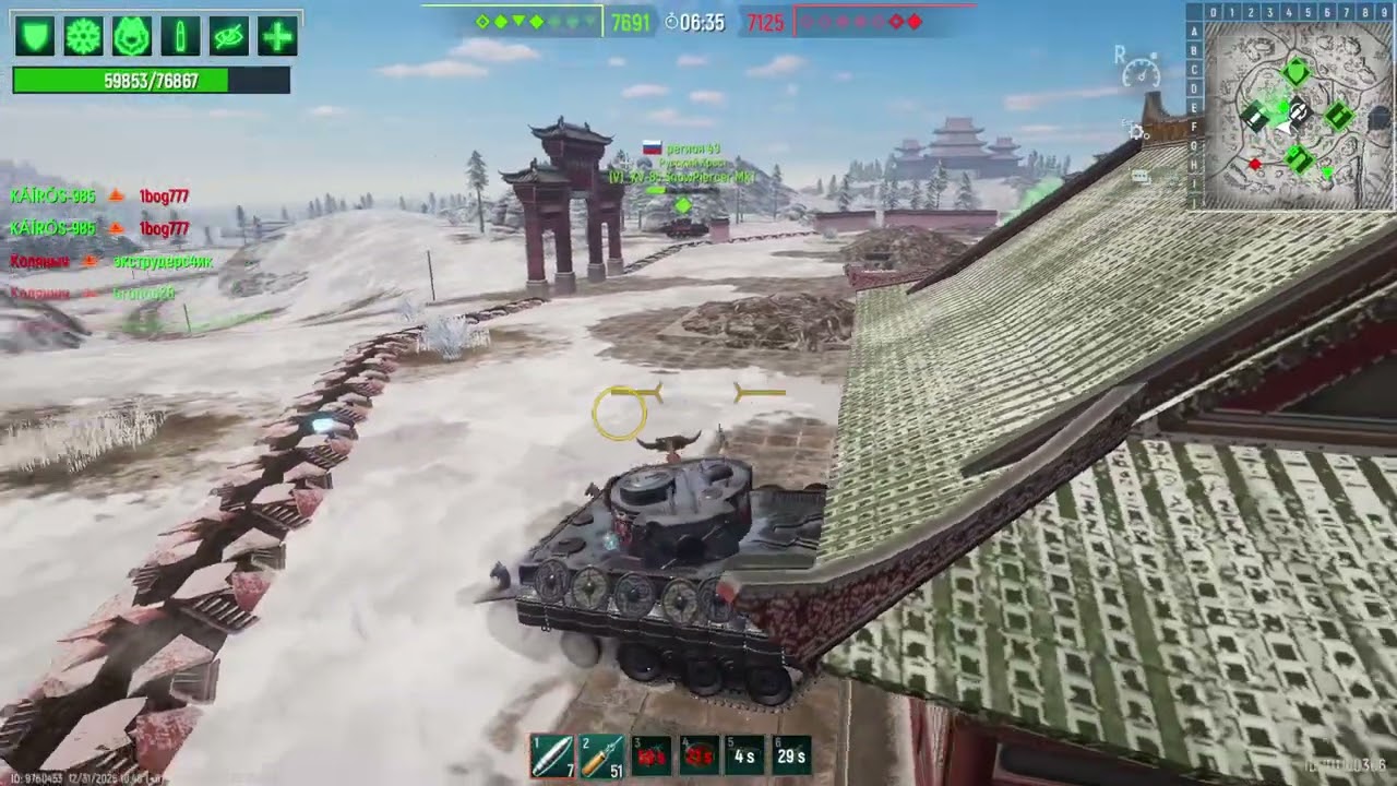 4vs4 GB~ Tank Force!!