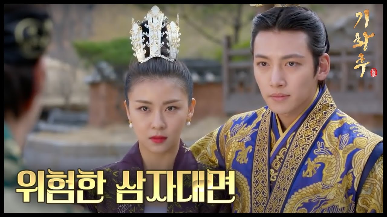 [HOT] 기황후 41회 - 주진모-하지원, 궁안에서 지창욱과 위험한 삼자대면!  20140325