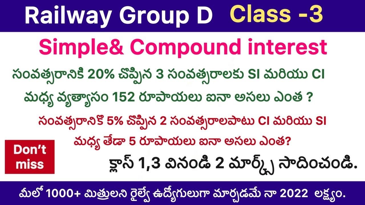 Railway group d class-3/simple-compound interest/arithmetic classes/ in telugu/last benchers hub.