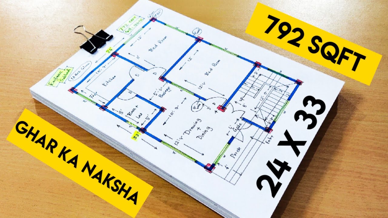 24 x 33 GHAR KA NAKSHA II 792 SQFT HOUSE PLAN II 2 BHK HOUSE DESIGN II 24 X 33 GROUND FLOOR