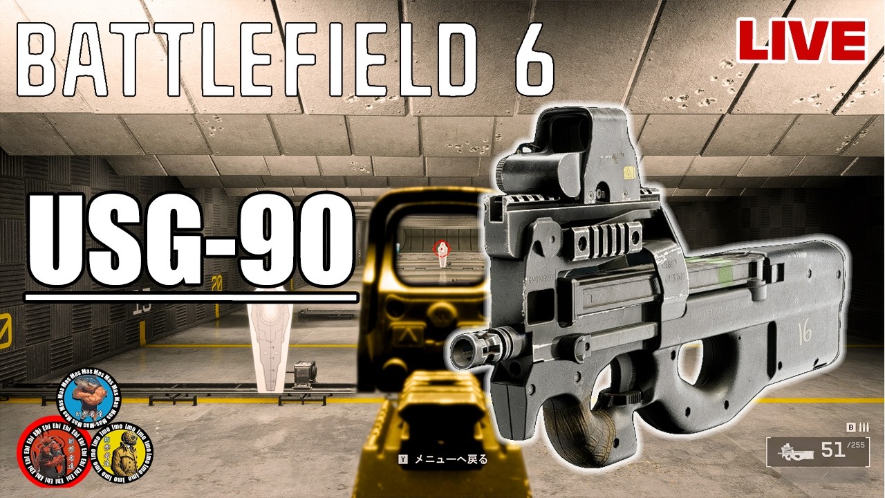 【BF6】ごり押し戦法で挑め！USG-90！【新参者達】