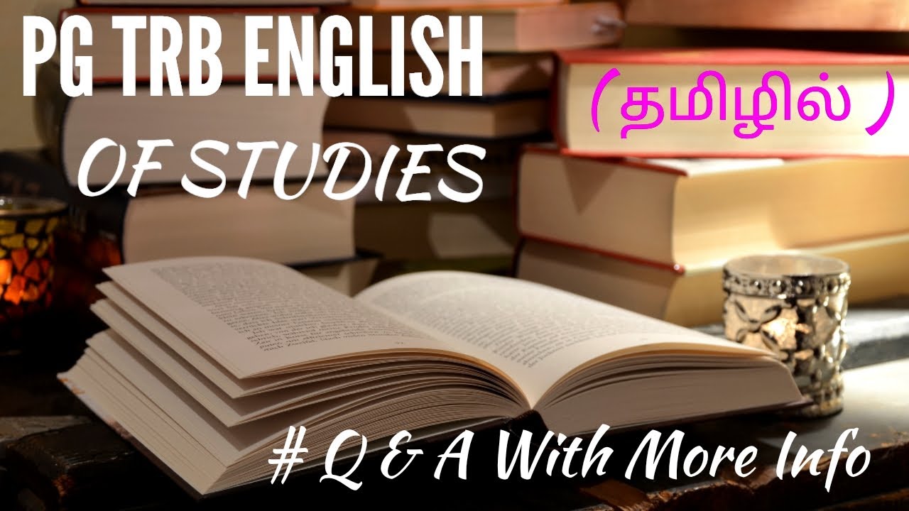 Bacon Essays OF STUDIES in Tamil
