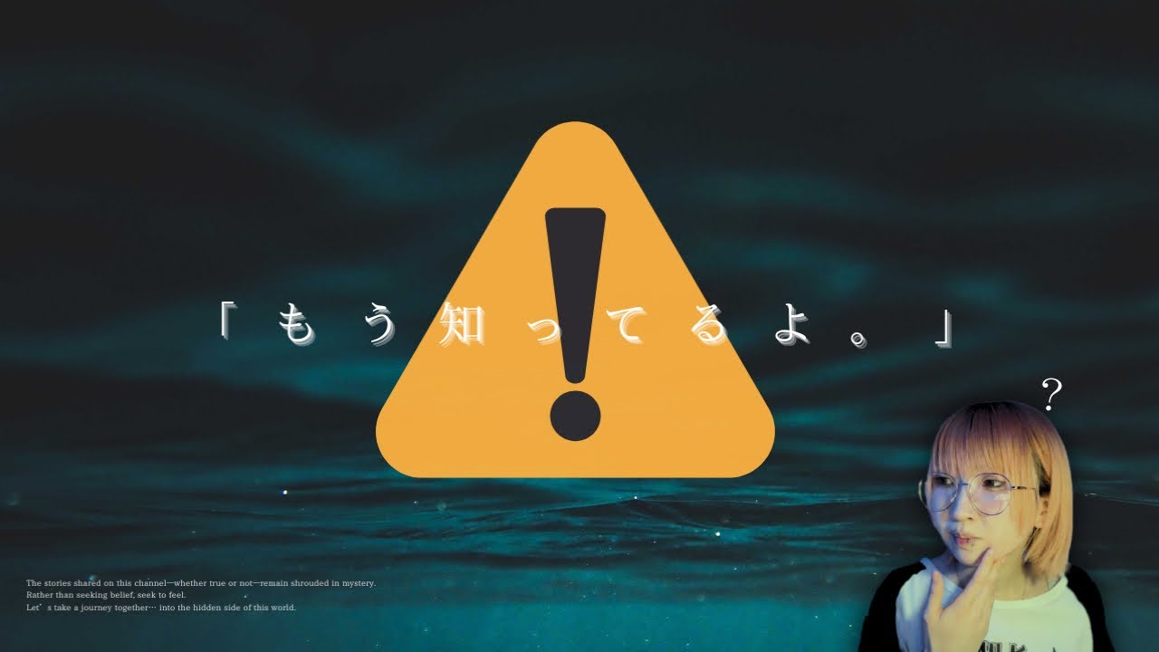 直感とシンクロニシティの正体