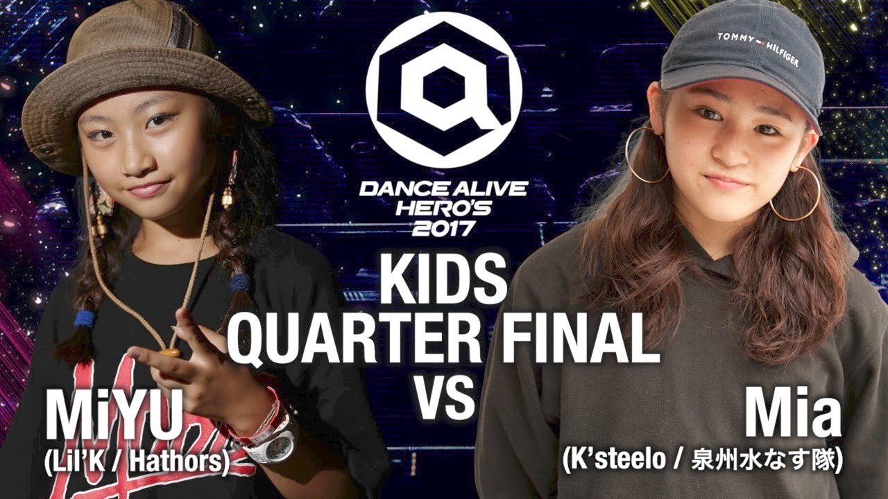 MiYU(Lil’K/Hathors) vs Mia(K’steelo / 泉州水なす隊)  KIDS QUARTERFINAL④  DANCE ALIVE HERO'S 2017