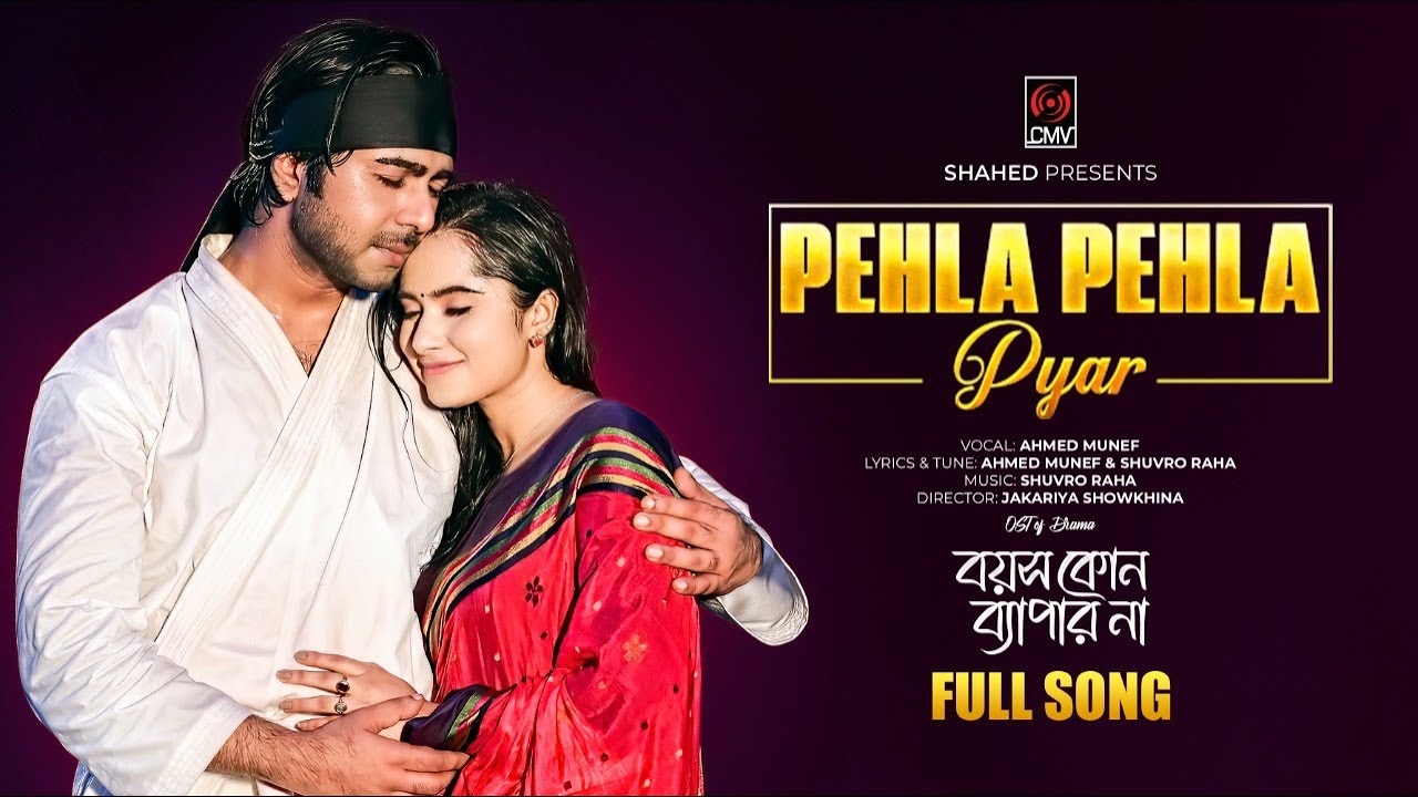 Pehla Pehla Pyar | Full Song | Apurba | Payel | Muneef | Boyosh Kono Bepar Na | Bangla Song 2022