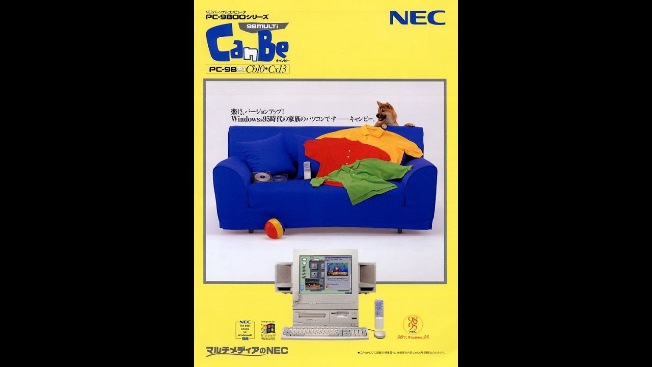 (PCｰ98S修理) NEC PC-9821CX13を動く状態にしたい！(ジャンク再生)