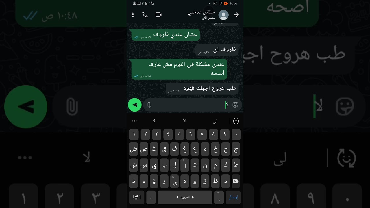 صديقك وهو بيحاول يقنعك تروح المدرسه