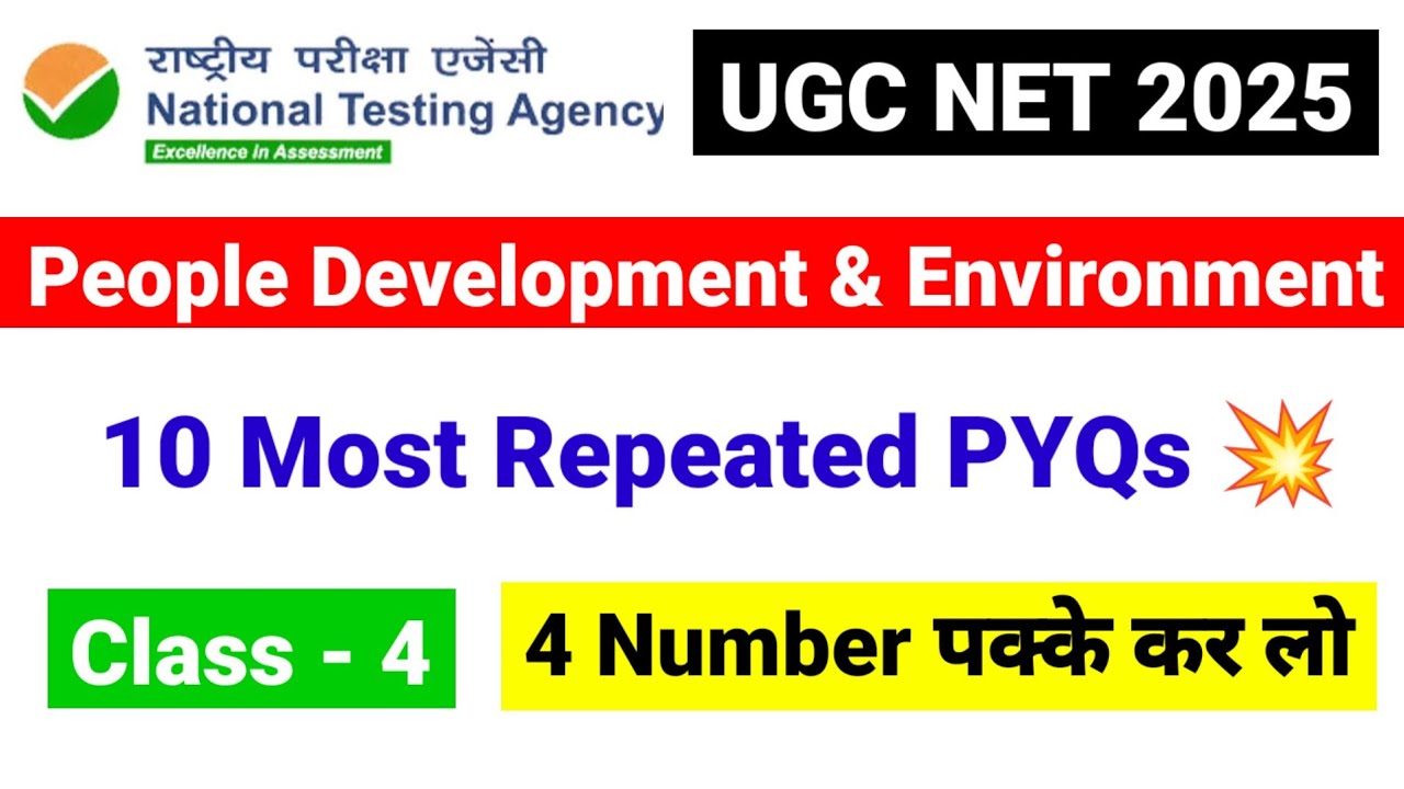 Class 4 PDE Paper 1 | People Development and Environment PYQ Jan 2025 | MCQs on PDE for June 2025