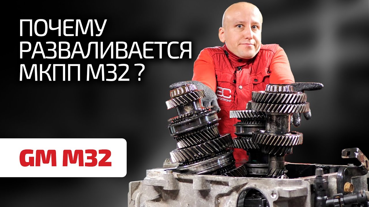 Коробка-развалюха: что не так с 