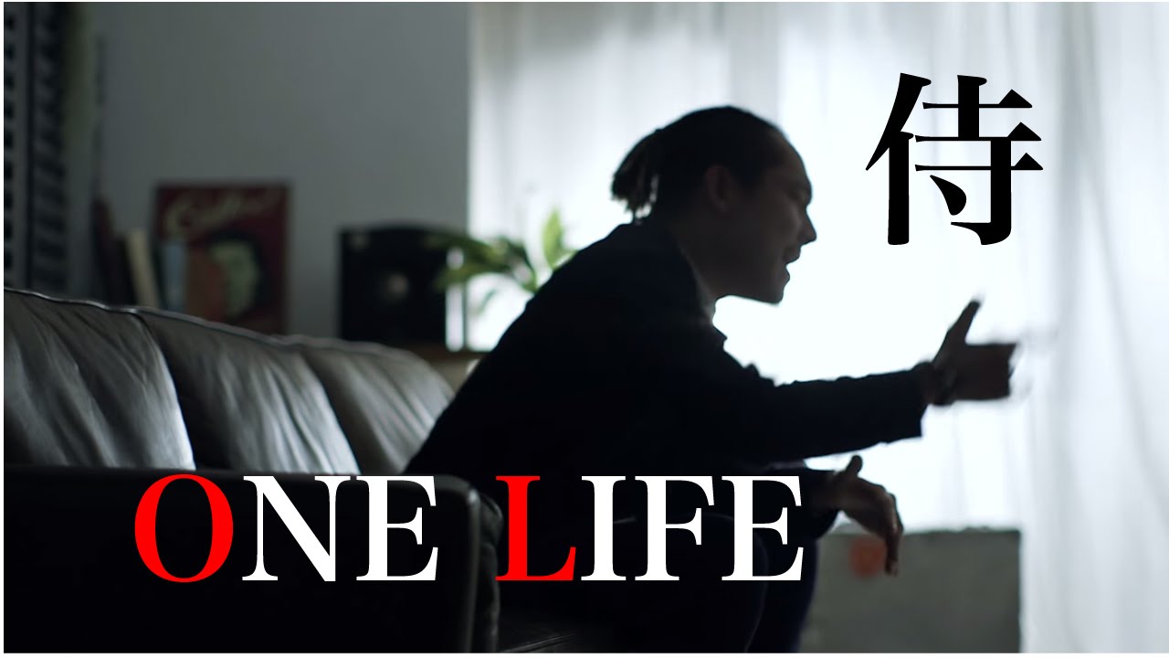 侍『ONE LIFE』オフィシャルMV