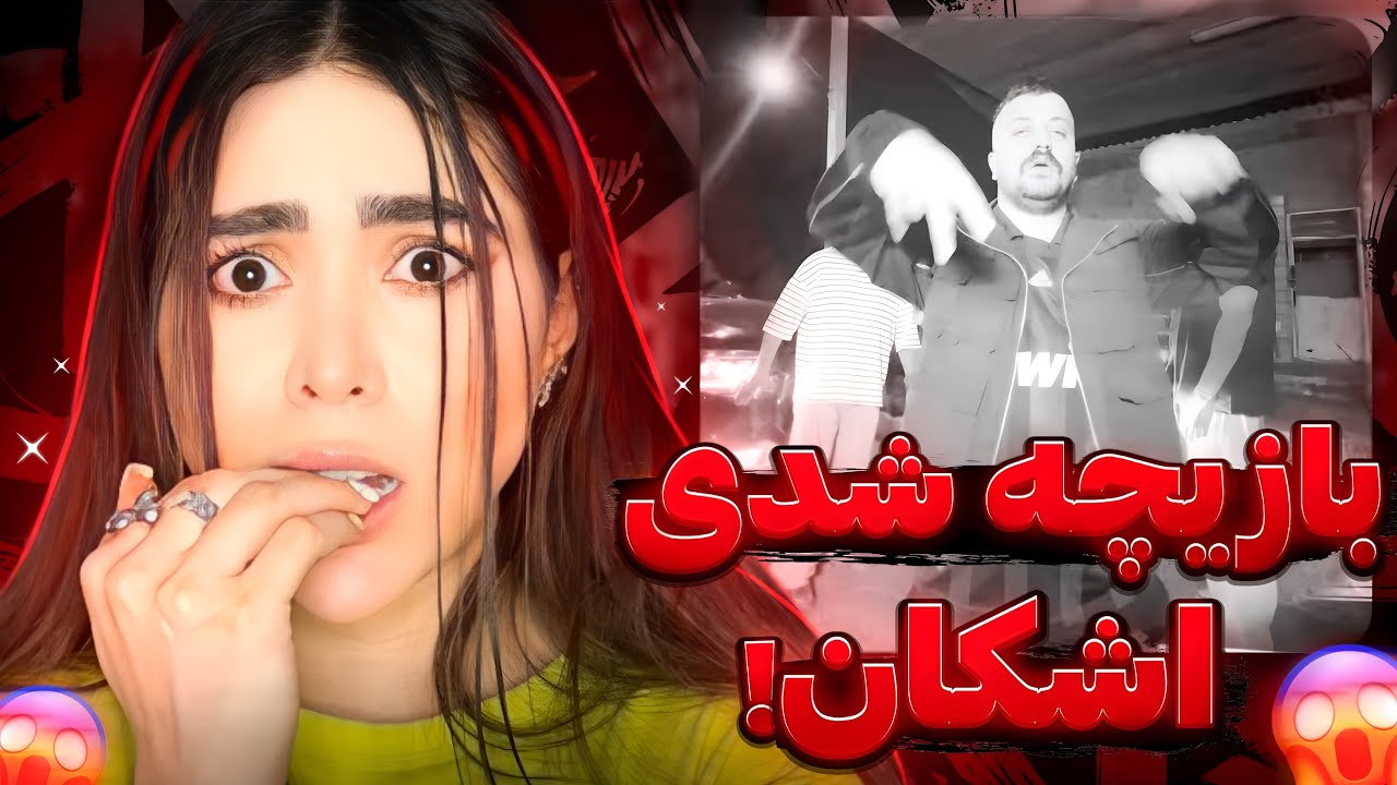 Poori - TROY (Reaction) 🫨  (ری اکشن دیسترک « تروی »از  پوری (دیس ملتفت