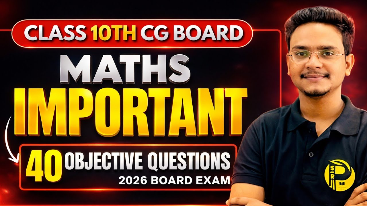 Class 10th Maths Most Important Objective Questions | CG Board 2026 | Last Revision