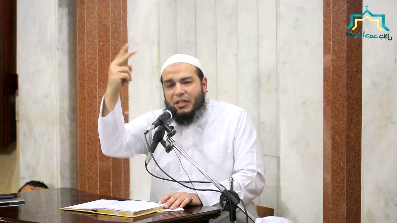 اسم الله الديان | #معرفة_الله | د . أحمد جلال