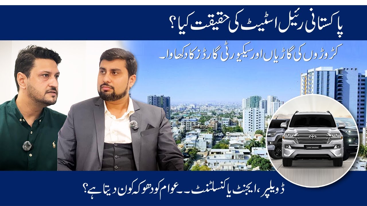 Reality of Pakistani Real Estate | Podcast | Fact Finder