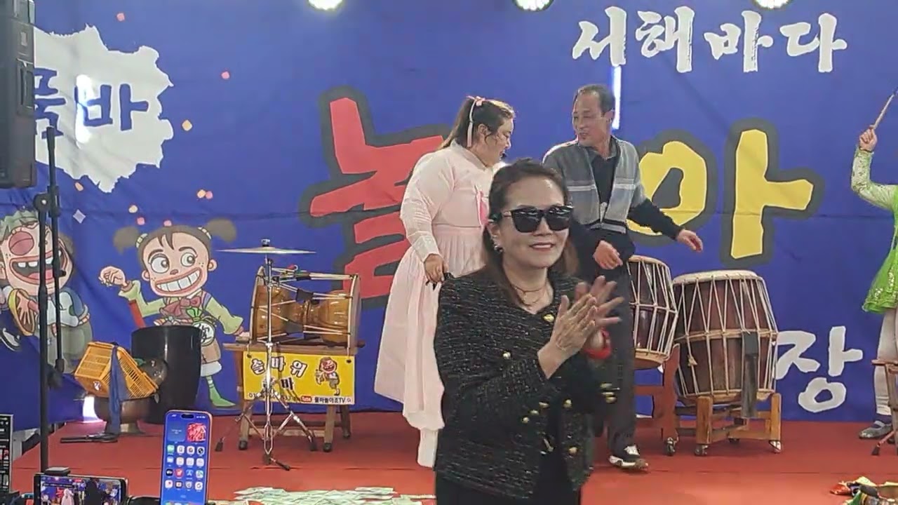 수원놀아조공연단장구품바