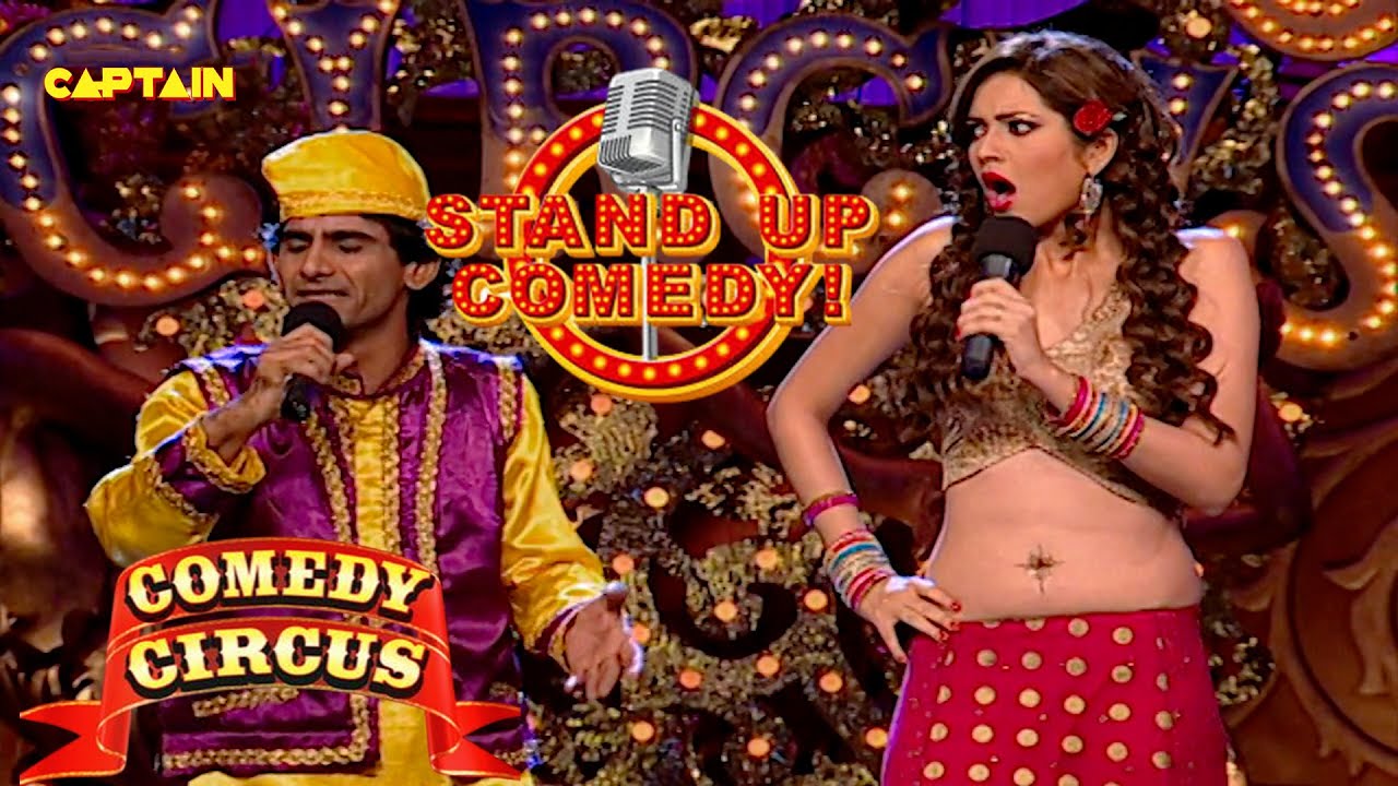 ख्याली ने की तमन्ना की गजब बेजती |🤣🤣😂| | Comedy Circus 1