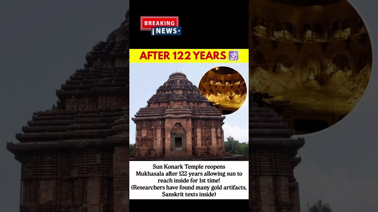 #breakingnews #2026 #newsupdate #konark #suntemplekonark #incredibleindia