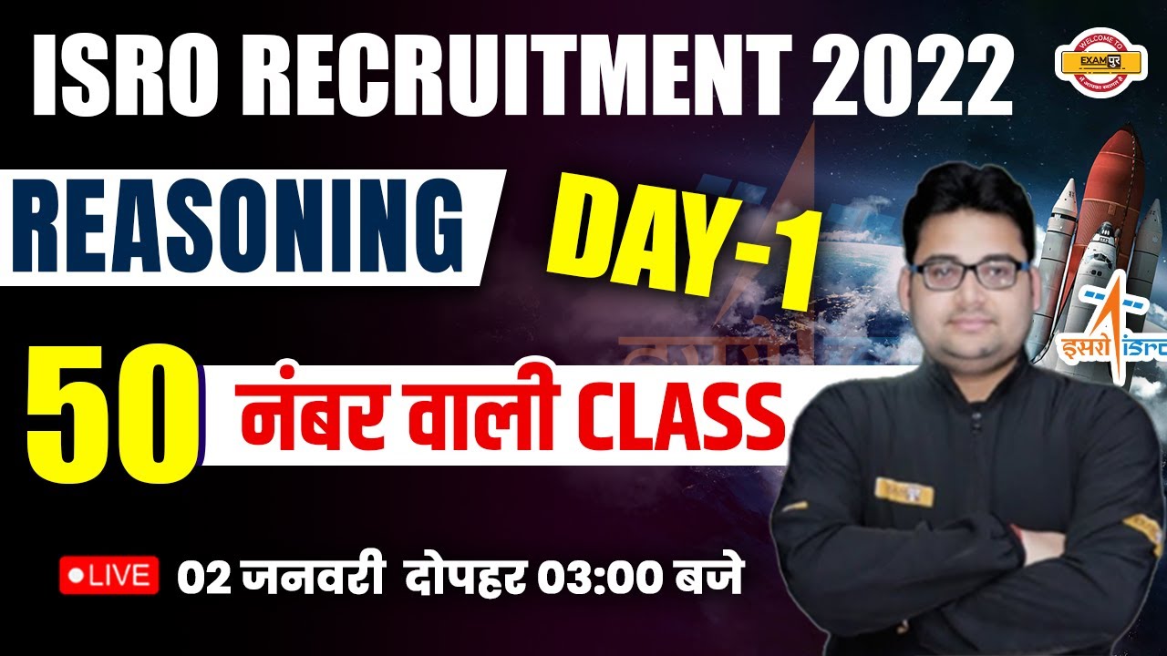 ISRO RECRUITMENT 2022 | REASONING CLASSES | ISRO REASONING IMPORTANT QUESTIONS | BY SANDEEP SIR #1