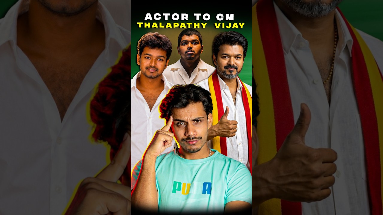 Thalapathy Vijay Actor se Chief minister tak