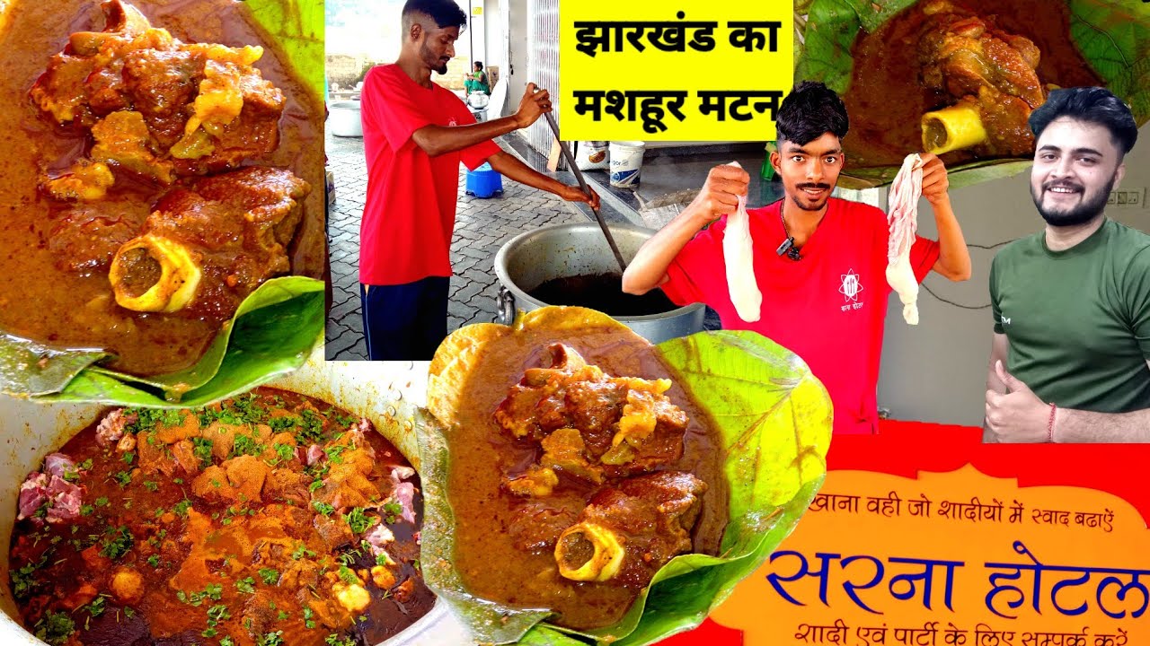 200 Kg Mutton बेच देते हैं | Sarna Hotel Branch 2 Ranchi झारखंड का मशहूर मटन | Best Mutton in Ranchi