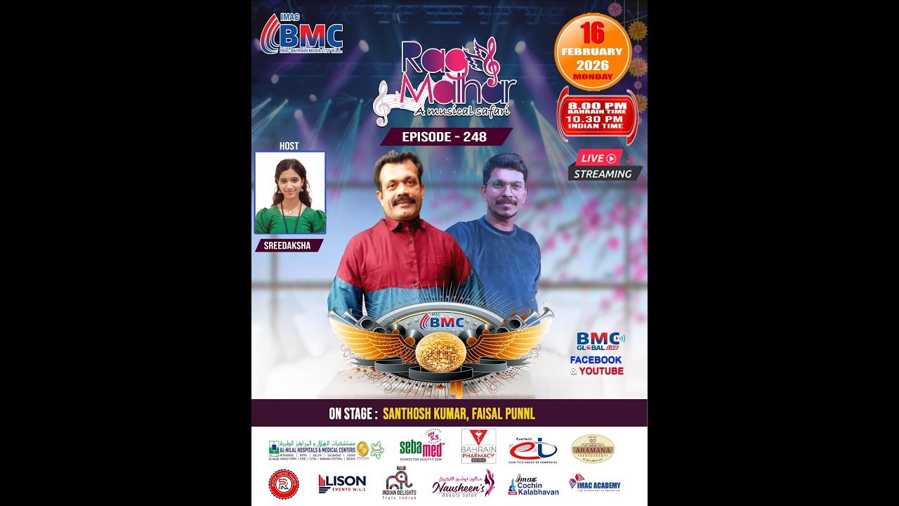 𝐁𝐌𝐂 𝐆𝐥𝐨𝐛𝐚𝐥 𝐋𝐢𝐯𝐞 