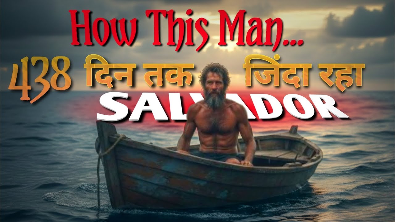 समुद्र की सबसे खौफनाक Real Story || 438 दिन समुंदर में फँसा एक इंसान