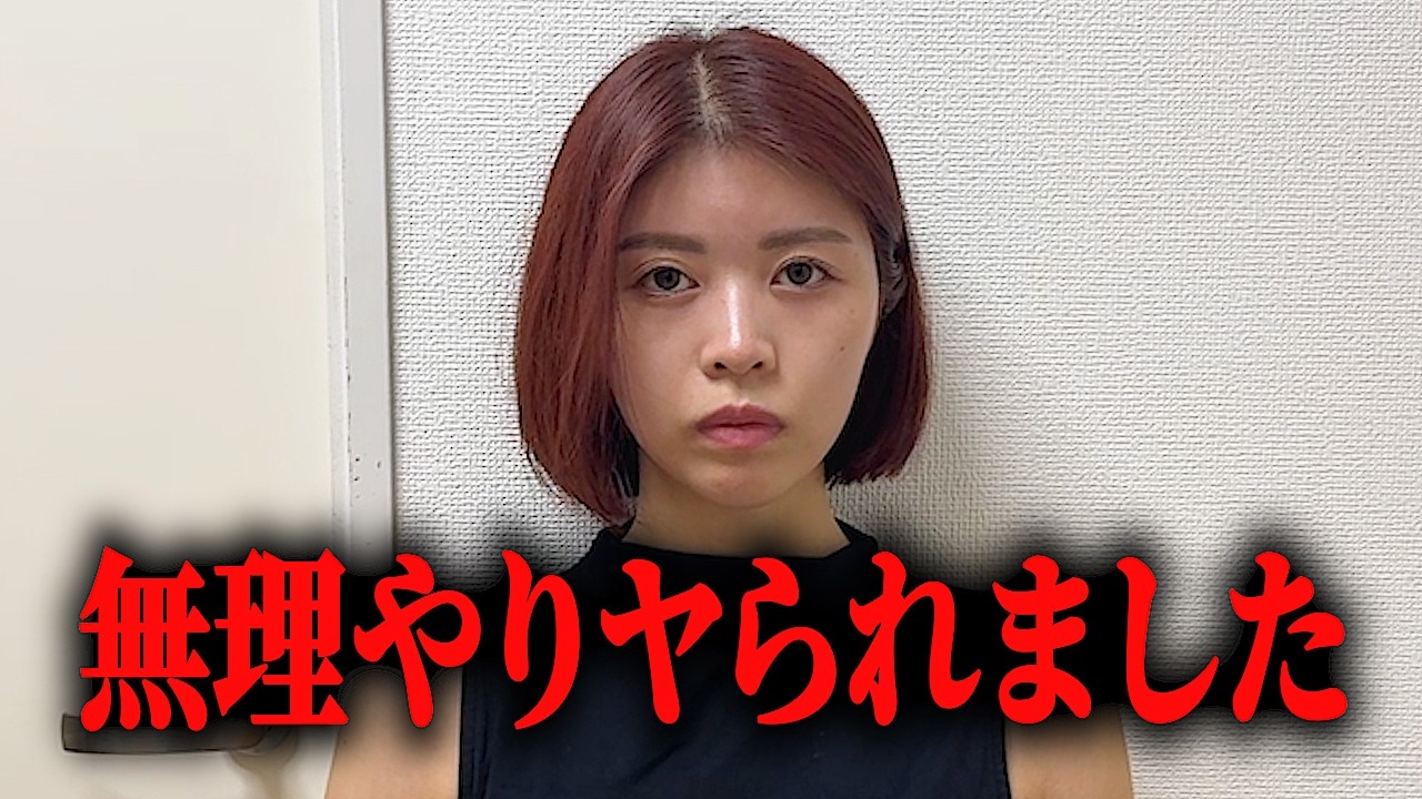 フィリピンで出張マッサージ呼んだら、無理やりヤられました