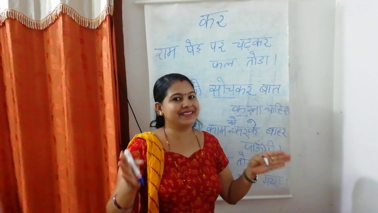 Learn hindi through tamil easily part - 21