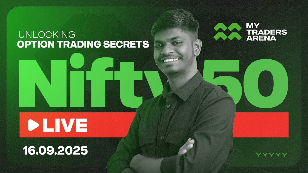 NIFTY 50 LIVE | NIFTY 50 EXPIRY DAY LIVE | SHARE MARKET LIVE TAMIL