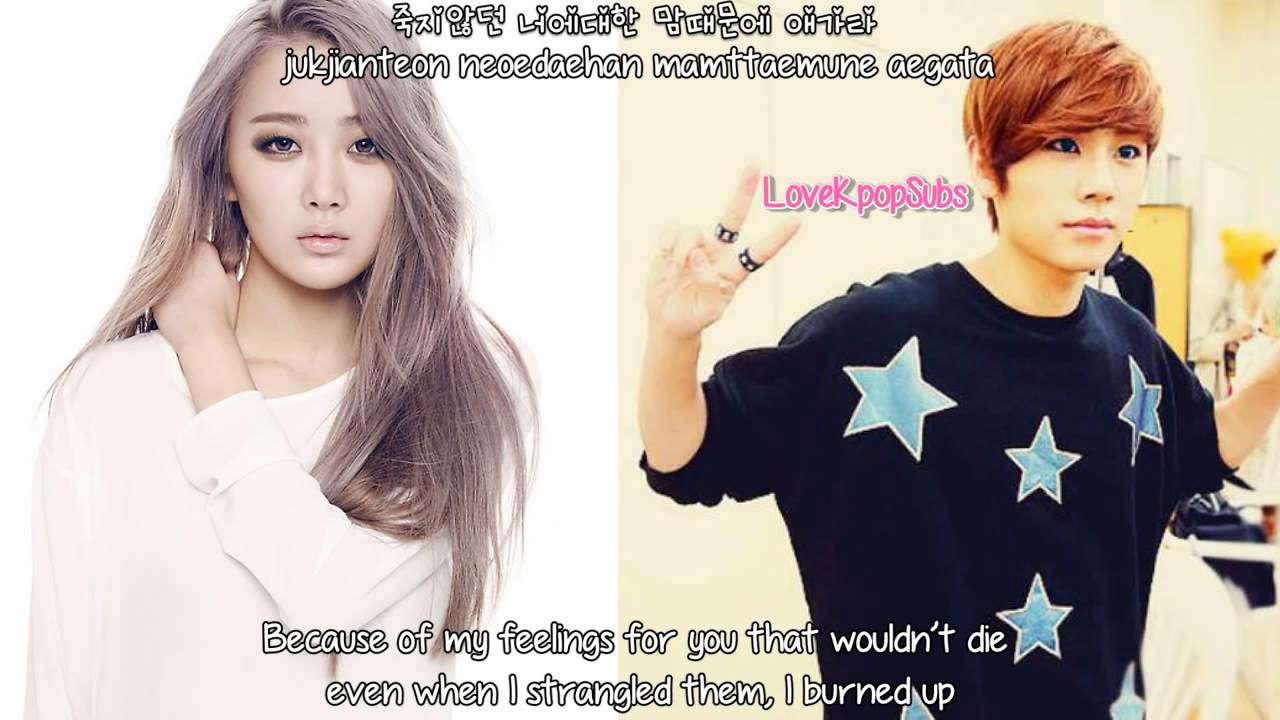 Dal Shabet's Subin Feat  Ilhoon   Just Pass By 그냥 지나가 English subs + Romanization + Hangul HD